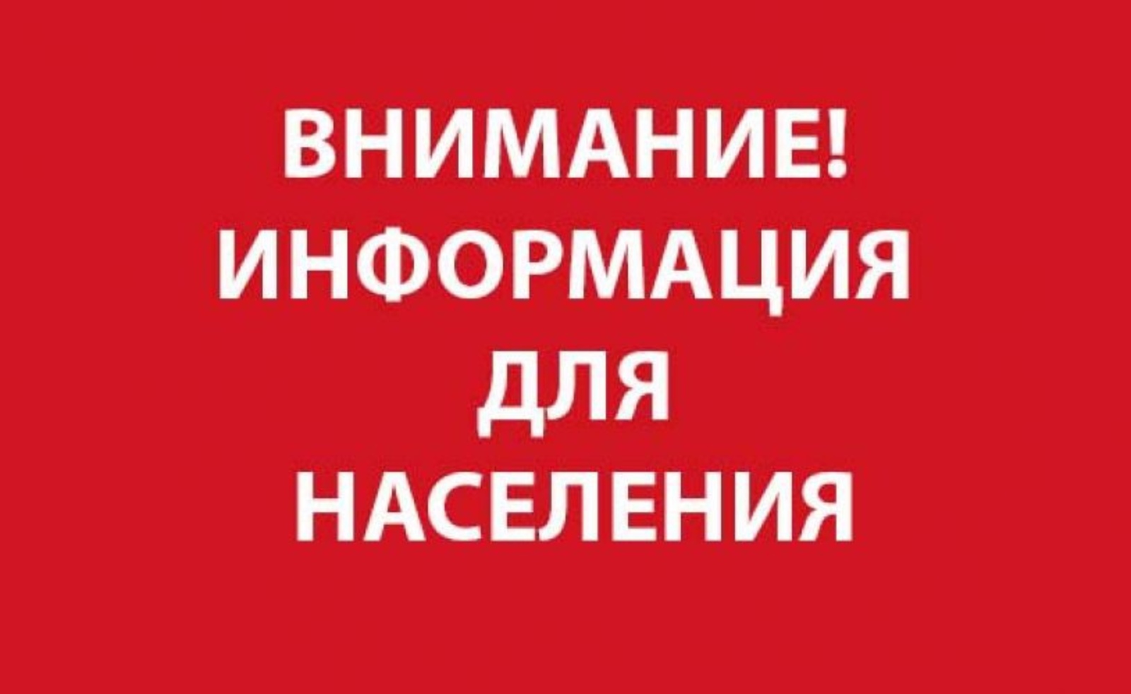 Прокуратура Ужурского района защищены права субъектов предпринимательской деятельности.