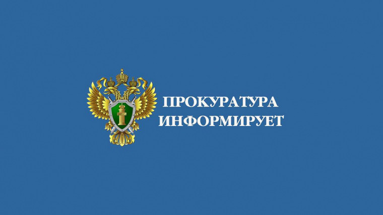 Может ли работодатель расторгнуть трудовой договор с одинокой матерью по собственной инициативе?. Может ли работодатель расторгнуть трудовой договор с одинокой матерью по собственной инициативе?.
